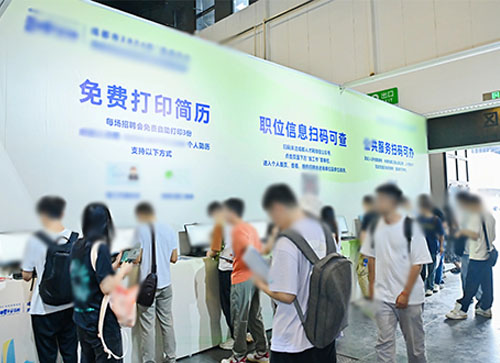 宁国市人才招聘会